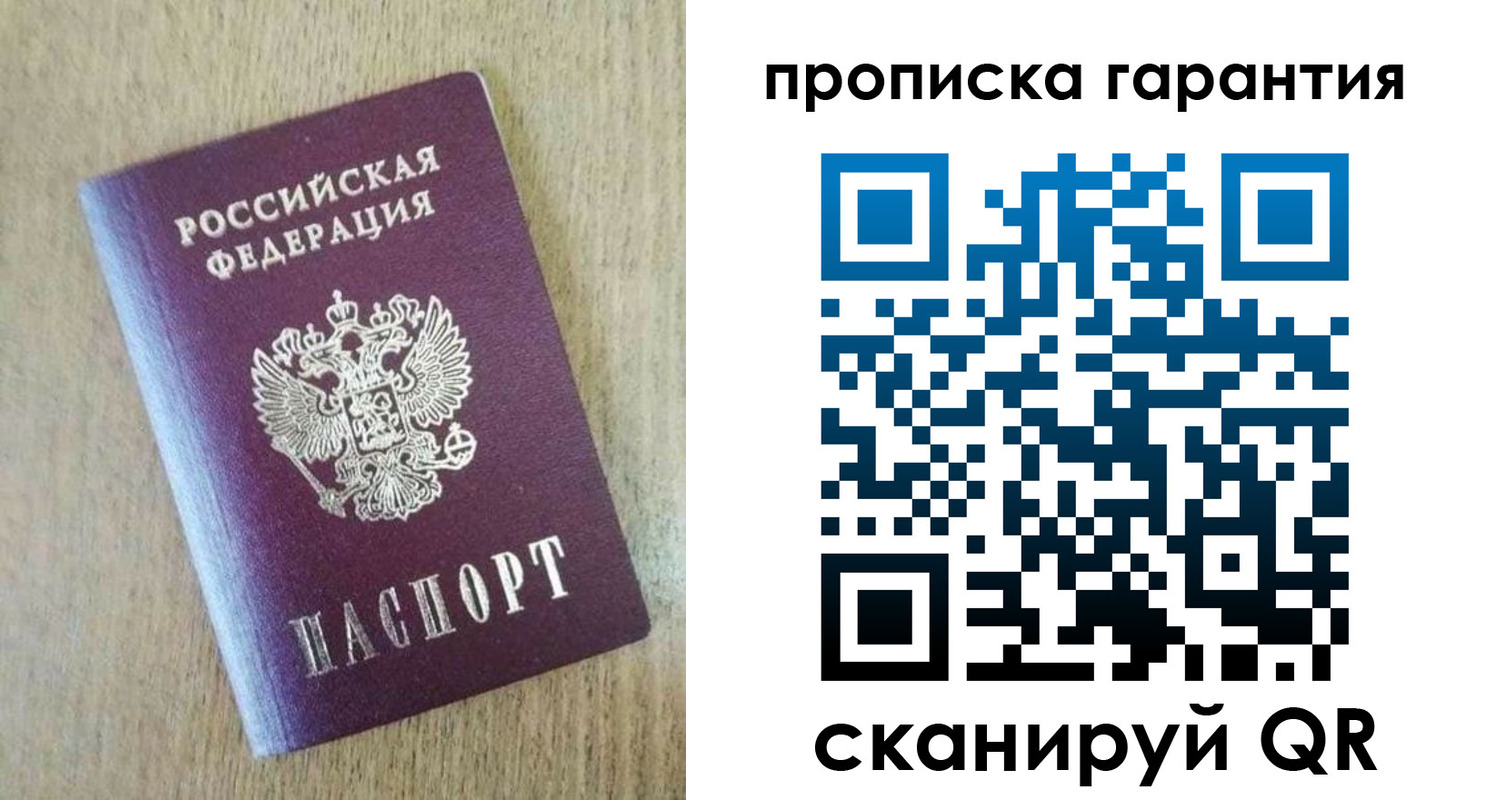 регистрация для школы в Петухово