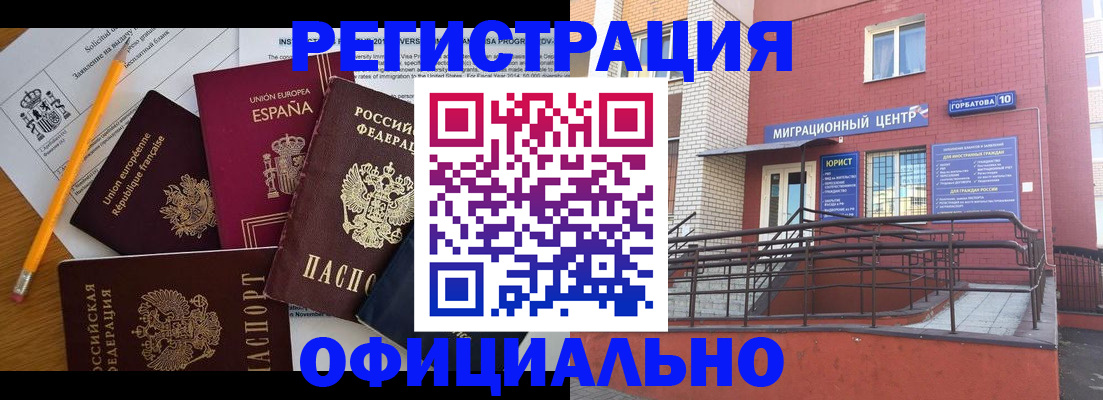 найти адрес прописки в Петухово