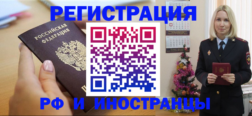 пропишу в квартире в Петухово